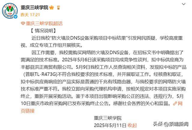 ex外汇平台最新消息传SE真正重制《勇者斗恶龙7》 2026年初发售