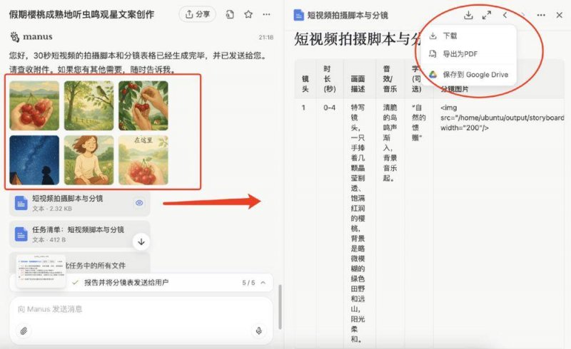 Exness外汇平台轻松掌握量化交易软件ptrade，开启你的智慧理财之旅